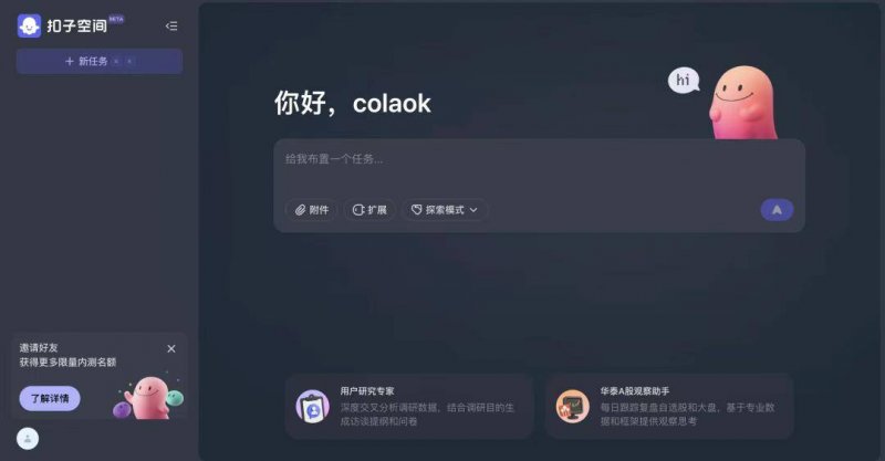xm外汇官网网址是多少戴上VR眼镜，“穿越”万年体验中华文明